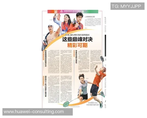 深圳羽毛球队技术排名创新高展现实力引领全国羽坛新风潮 深圳羽毛球队技术排名创新高展现实力引领全国羽坛新风潮