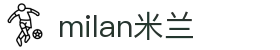 米兰·(milan)中国有限公司官方网站
